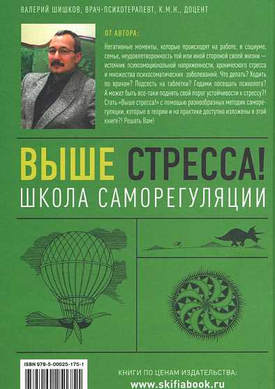 Шаги к интеграции йоги в ежедневную жизнь для устранения стресса