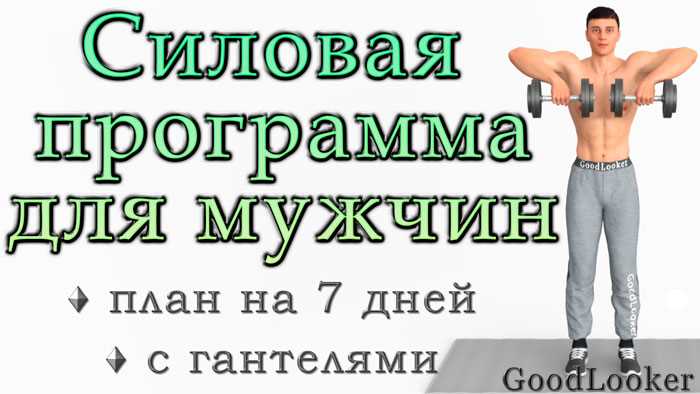 Развиваем ноги и ягодицы: эффективные упражнения