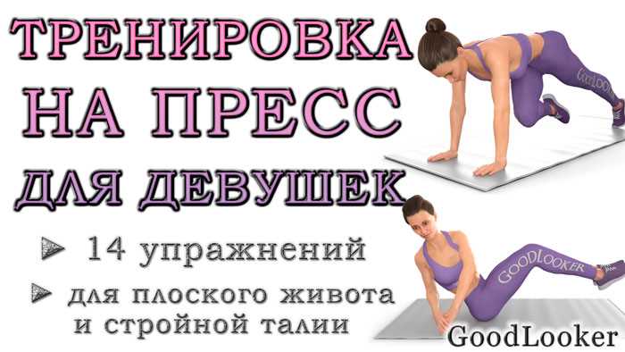 Как достичь максимальной эффективности тренировки в домашних условиях для девушек — легкие упражнения и ключевые секреты успеха