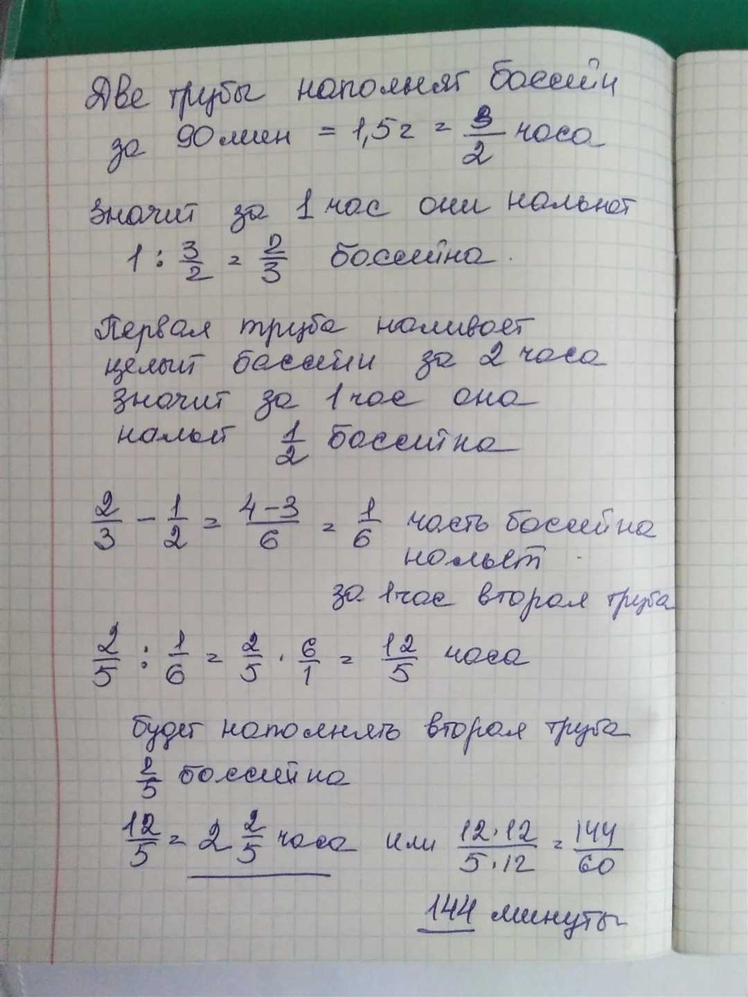 Секреты эффективного наполнения бассейна двумя трубами — полезные советы и проверенные методы