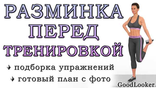 Уникальный подход к мотивации: визуализация успешной тренировки