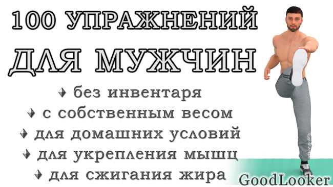  Роль концентрации в нашей жизни 