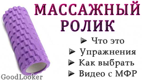 Цилиндры с фиксированной формой: разнообразие поверхностей и особенности использования