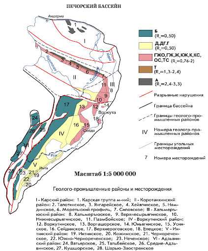  Аппалачский каменноугольный бассейн: его география и особенности 