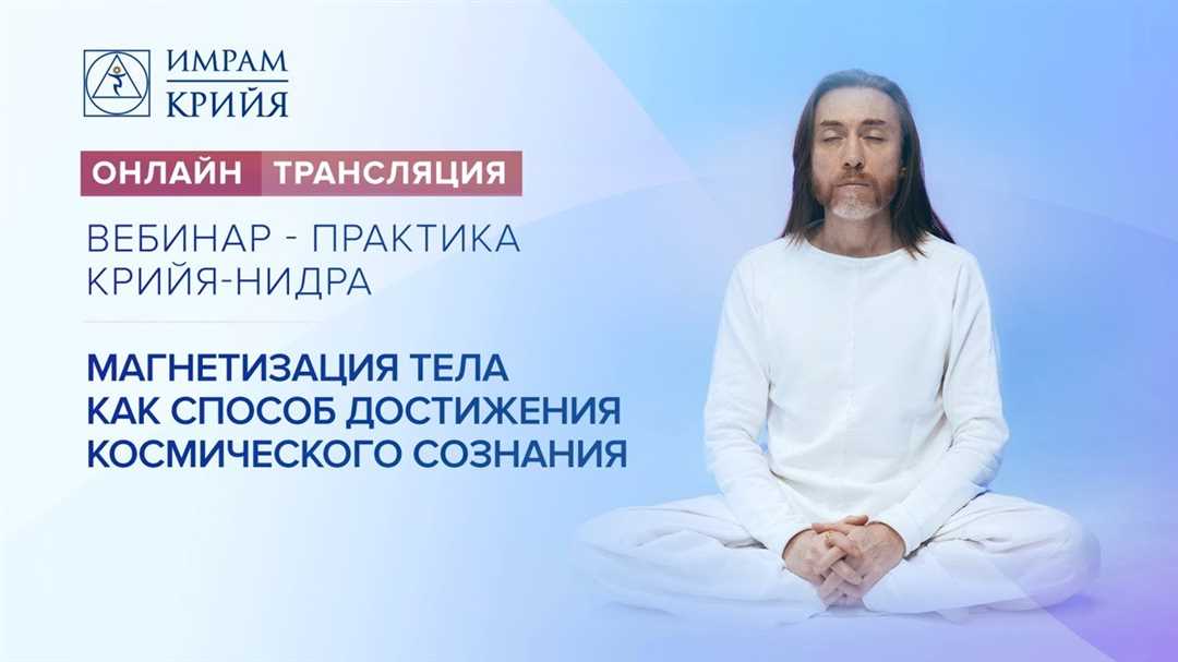 Роль и значение йогийяра в жизни человека