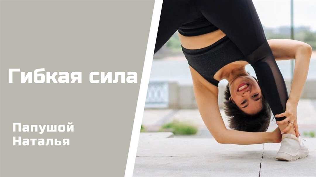 Студийный стул Pilates Plus CC - качество и комфорт