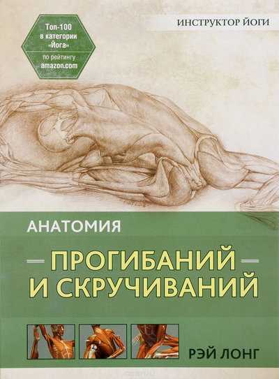 Бхакти Йога: духовное направление с глубокими корнями в индийской культуре