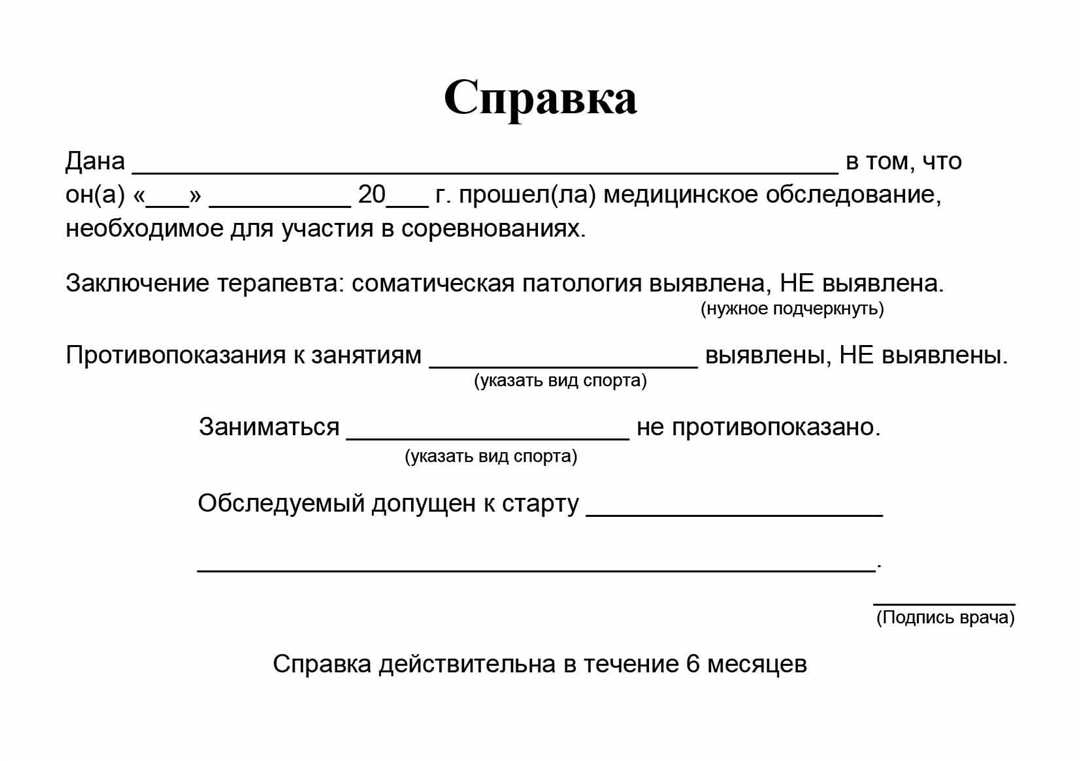 Справка о стоимости посещения бассейнов в Липецке — самая свежая информация на 2021 год