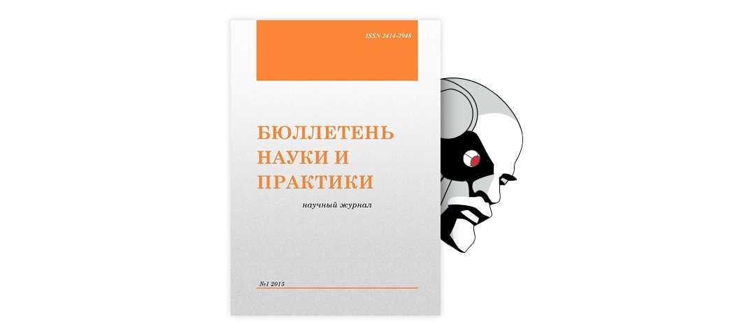 Влияние буддизма на развитие практик тибетской йоги