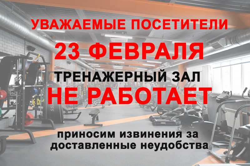 Поддержка в тренажерном зале: необходимость для женщин с опущением матки