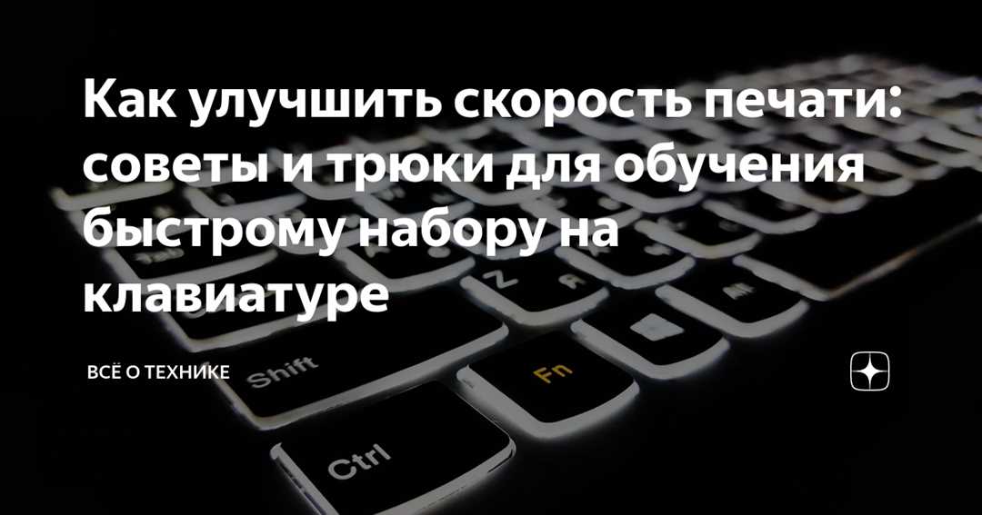 Всегда на подходе: регулярная практика для достижения успеха