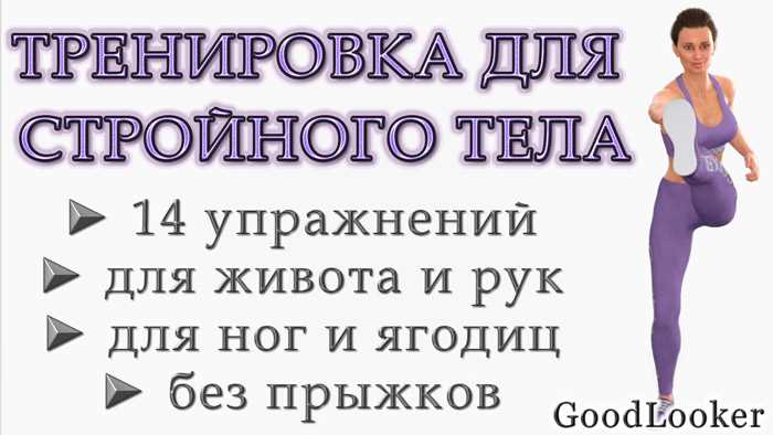 Основные упражнения для формирования тела в тренировке наклонной тяги лопаток