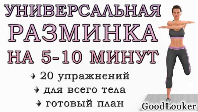 Значение постепенной адаптации организма к нагрузке