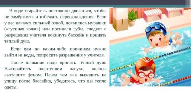 11. Анализ границ водосборных бассейнов рек на локальном уровне