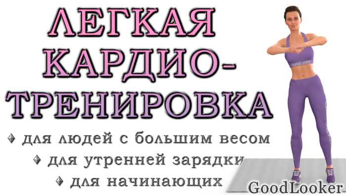 Эффективные упражнения для сжигания лишних килограммов в жиросжигающей тренировке